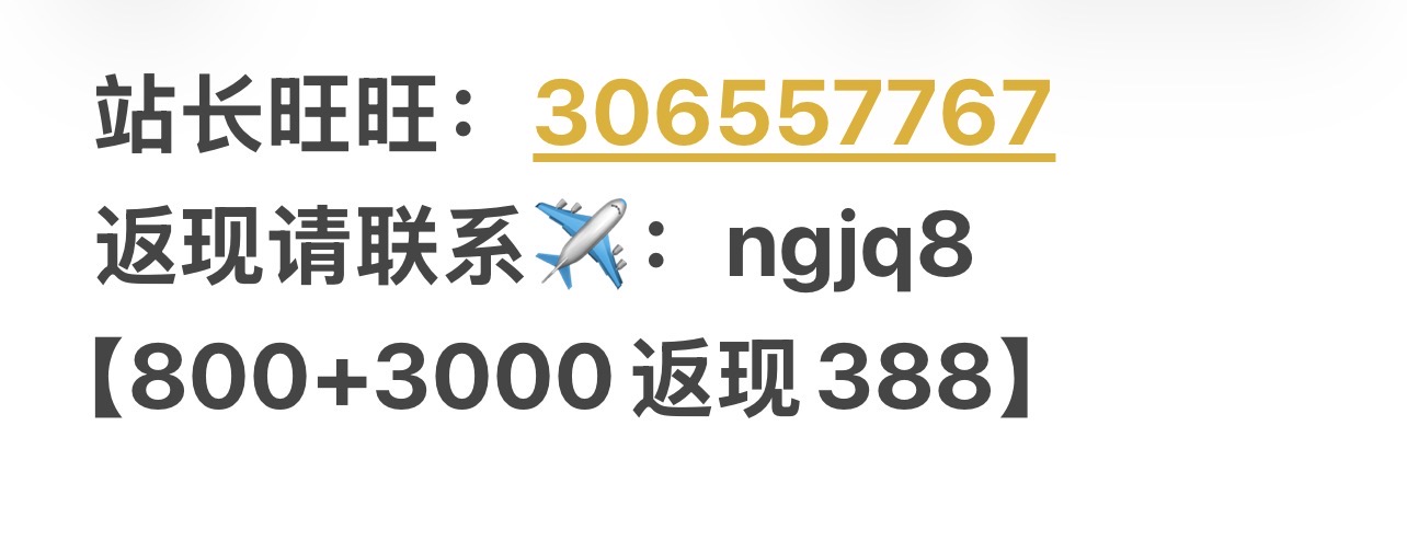 NG龙【招商中】